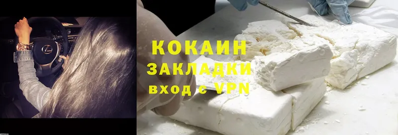 как найти закладки  Куйбышев  Cocaine Колумбийский 