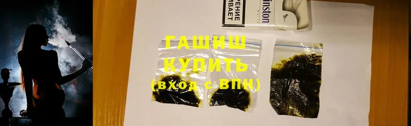 Гашиш AMNESIA HAZE  kraken маркетплейс  Куйбышев 