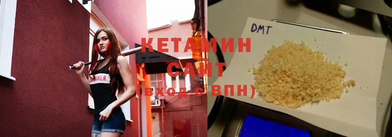 КЕТАМИН ketamine  купить   Куйбышев 