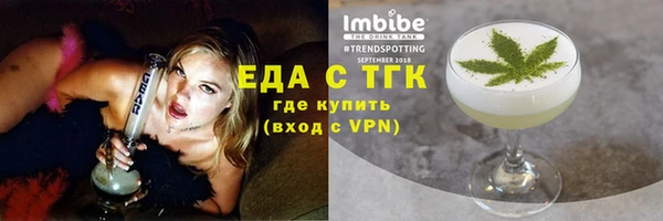 стаф Верхний Тагил