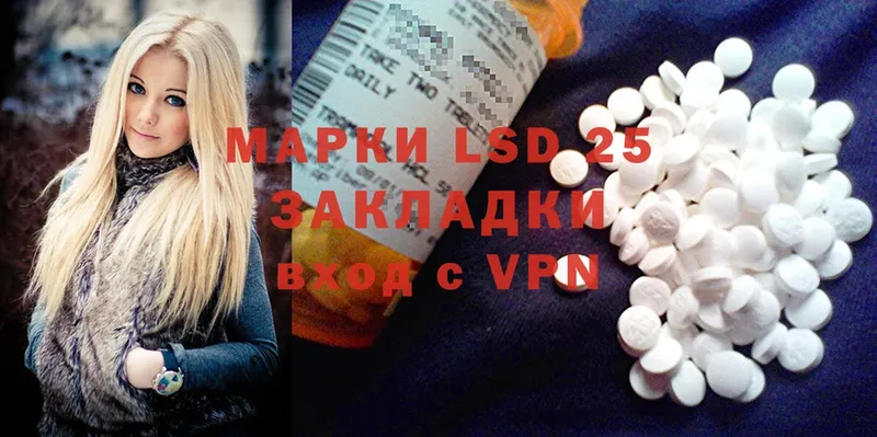 Лсд 25 экстази ecstasy  площадка как зайти  Куйбышев 